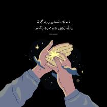 Amira Elmahdy