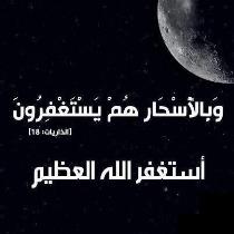 Moon Light