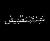 لا يوجد صوره