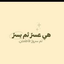 Dina Essam