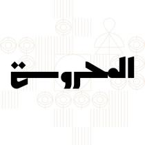 مركز المحروسة للنشر والخدمات الصحفية والمعلومات